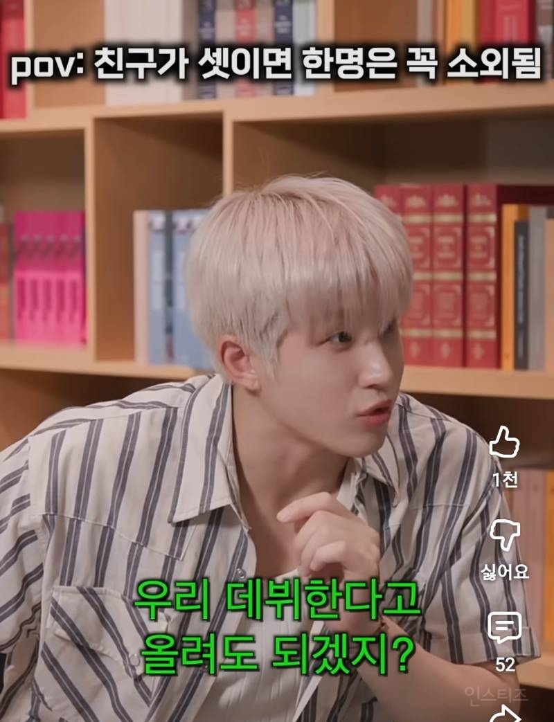 명예 아스트로멤버 시켜줘야한다는 땅콩이.jpg | 인스티즈