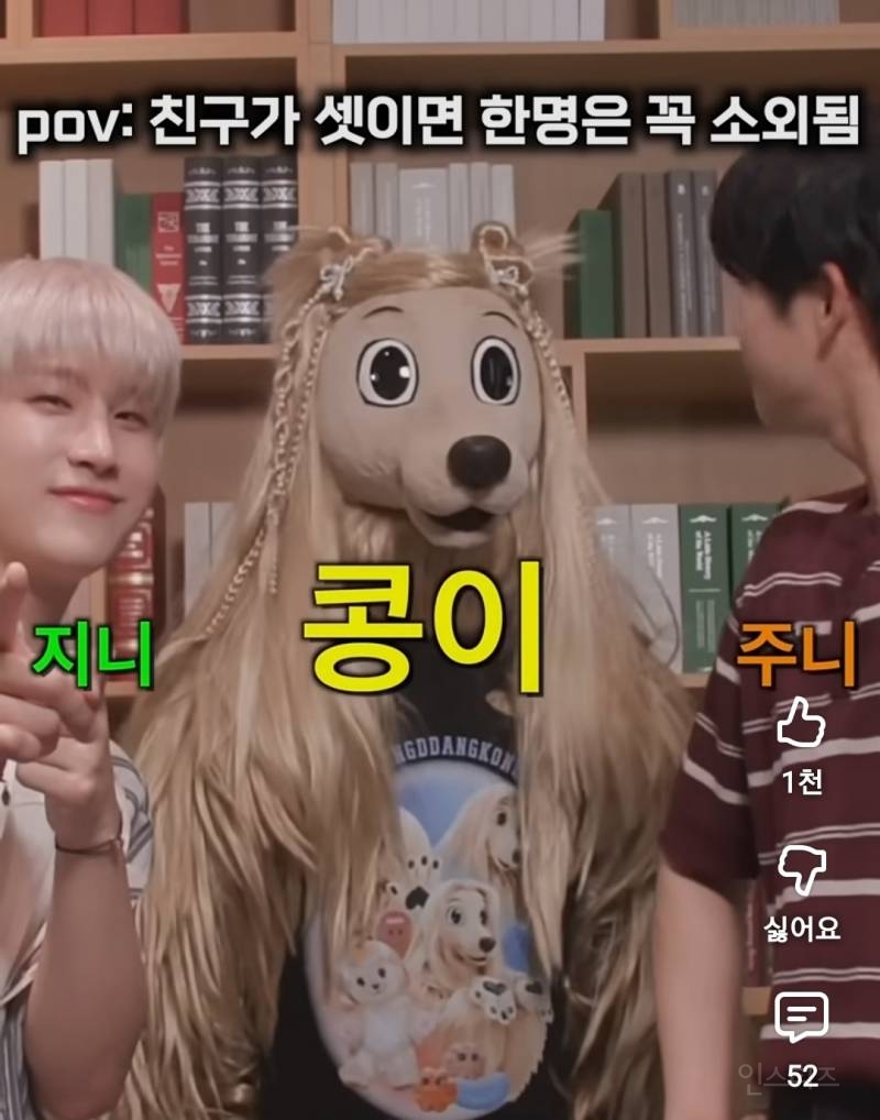 명예 아스트로멤버 시켜줘야한다는 땅콩이.jpg | 인스티즈
