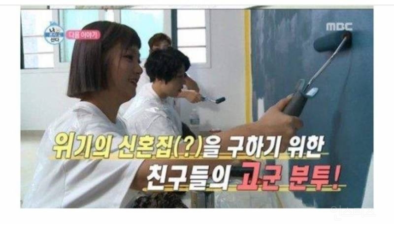 연예인들 돈 버는 속도 | 인스티즈