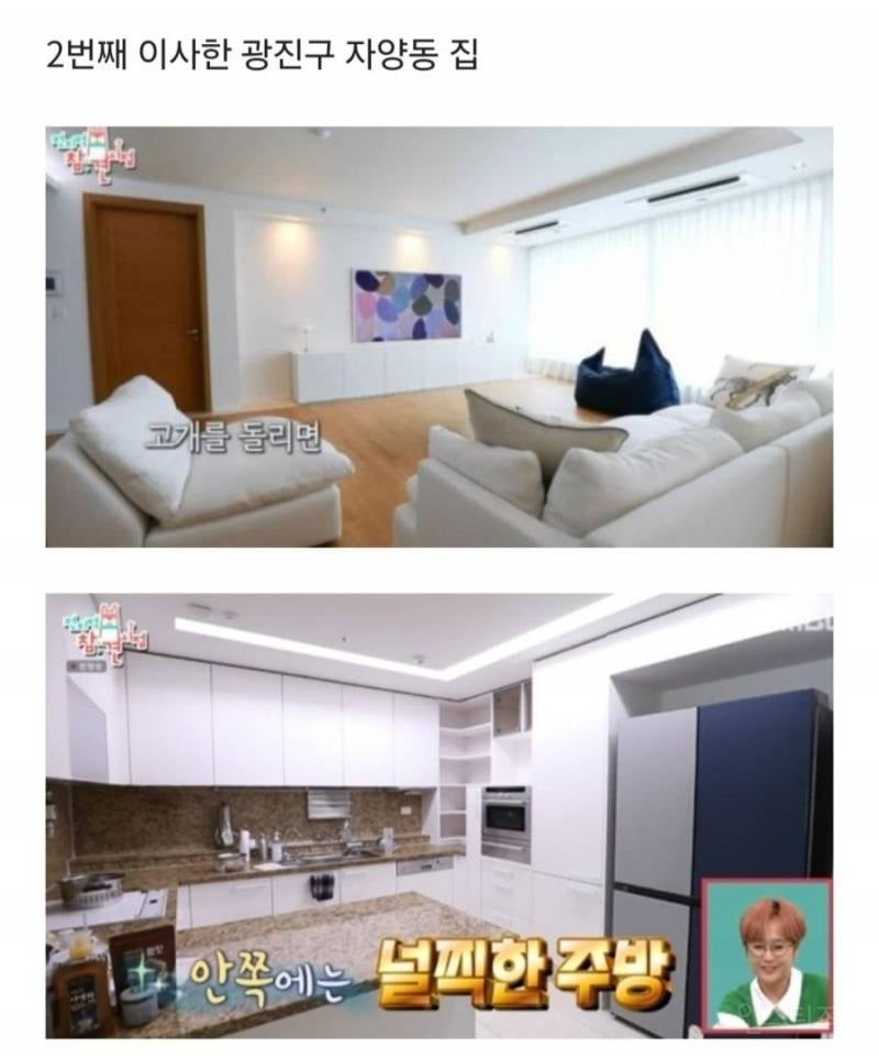 연예인들 돈 버는 속도 | 인스티즈
