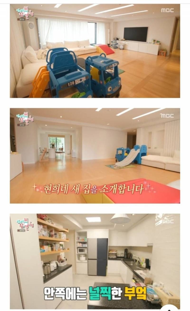 연예인들 돈 버는 속도 | 인스티즈