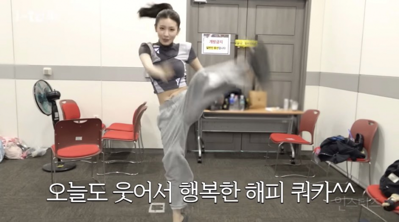 아이들 미연이 라면만 먹어도 살이 찌지 않는 이유.eu | 인스티즈