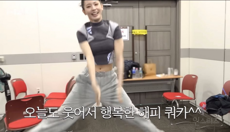 아이들 미연이 라면만 먹어도 살이 찌지 않는 이유.eu | 인스티즈