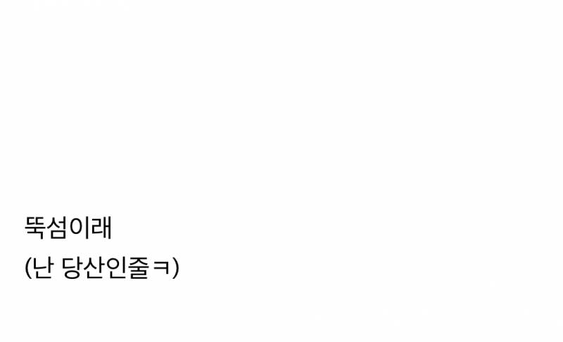 현재 1000플 넘어간 서울 지하철 사진 한장..JPG | 인스티즈