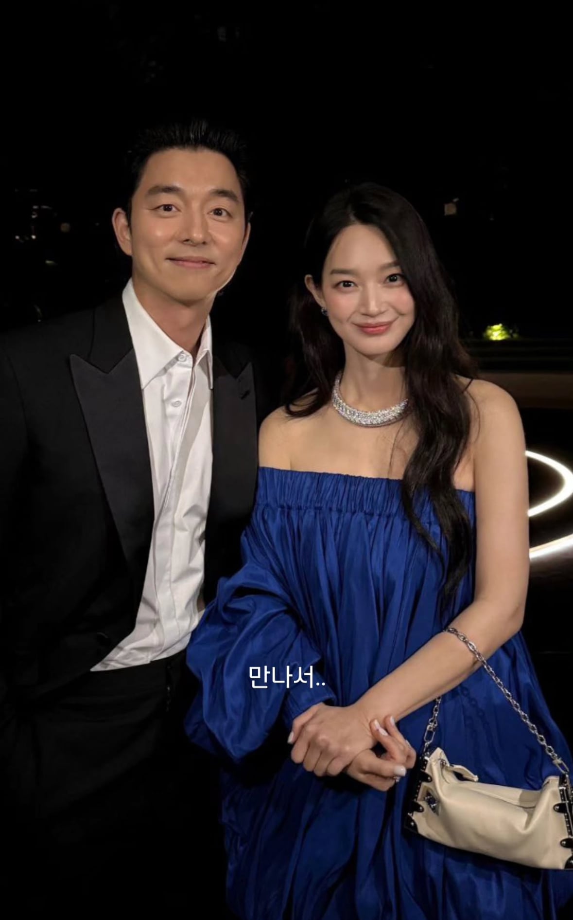 [잡담] 공유 신민아 투샷 쩐다 | 인스티즈