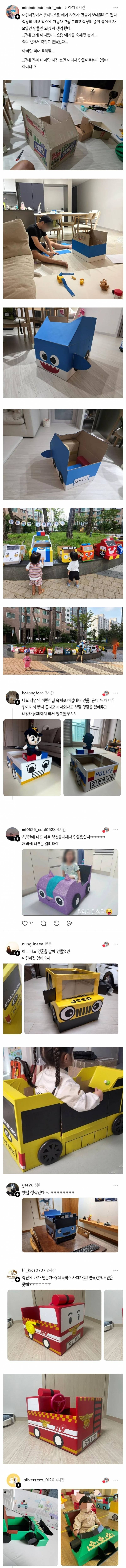 요즘 숙제컷 겁나 높은 어린이집 | 인스티즈