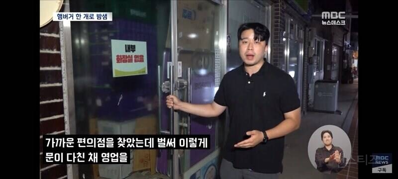 4천원밖에 안되는 소방관 야간 간식비 | 인스티즈