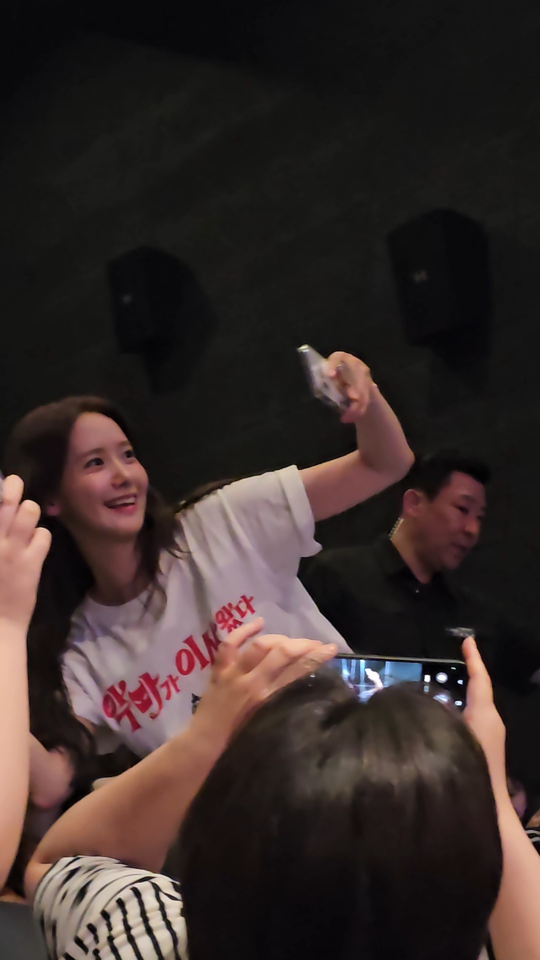 [잡담] 윤아 차기작 | 인스티즈