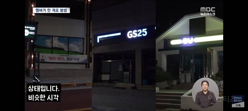 4천원밖에 안되는 소방관 야간 간식비 | 인스티즈