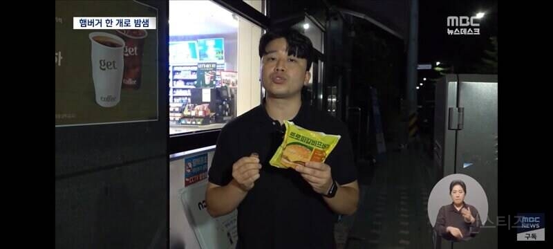 4천원밖에 안되는 소방관 야간 간식비 | 인스티즈