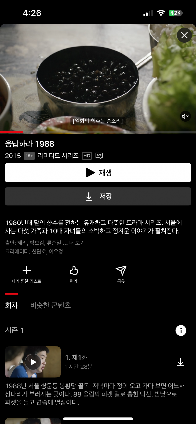 [잡담] 9n년대생 애들아 소름돋는 사실 알려줄게..🥲 | 인스티즈