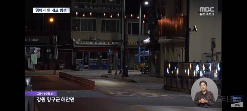 4천원밖에 안되는 소방관 야간 간식비 | 인스티즈