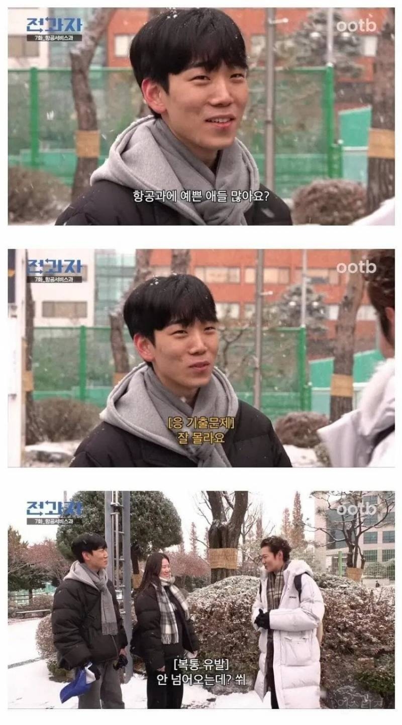 저 오빠 팬이였었어요.jpg | 인스티즈