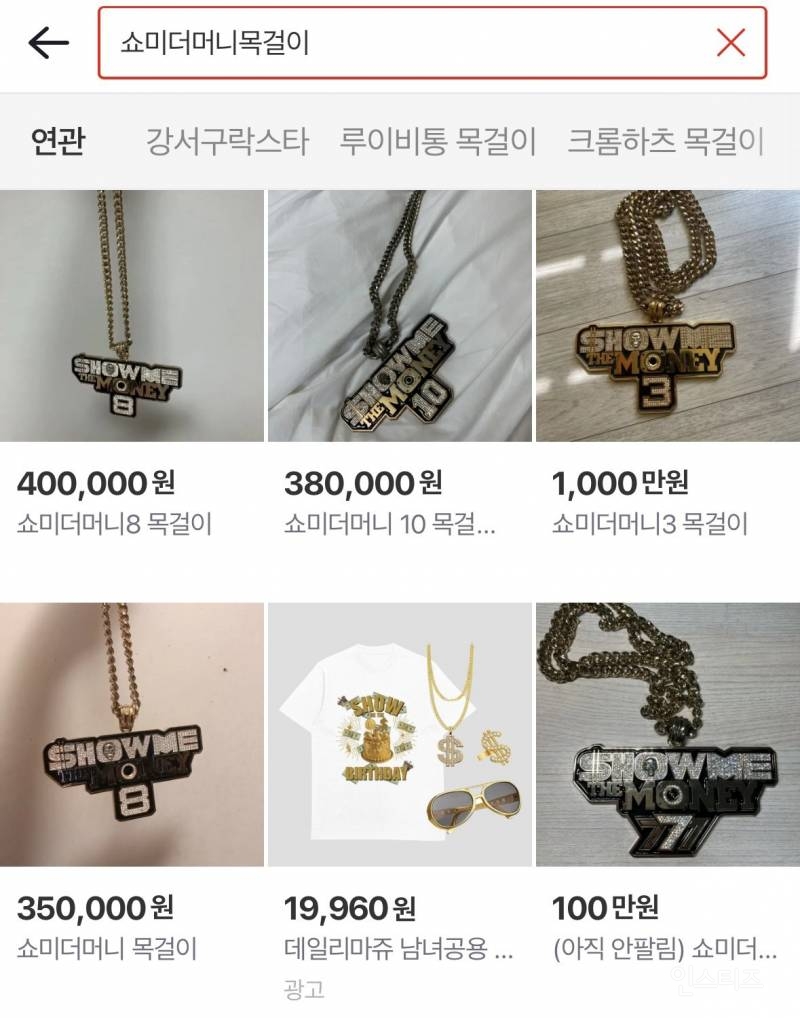 당근마켓 레어템 근황.jpg | 인스티즈