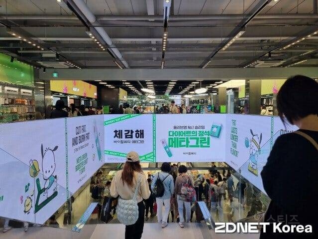 국내에서 최대규모라는 올리브영 매장.jpgif | 인스티즈