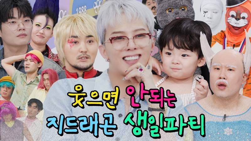 조회수 추이 𝑀𝐼𝐶𝐻𝐼𝑁 최근 유튭 예능 영상.jpg | 인스티즈