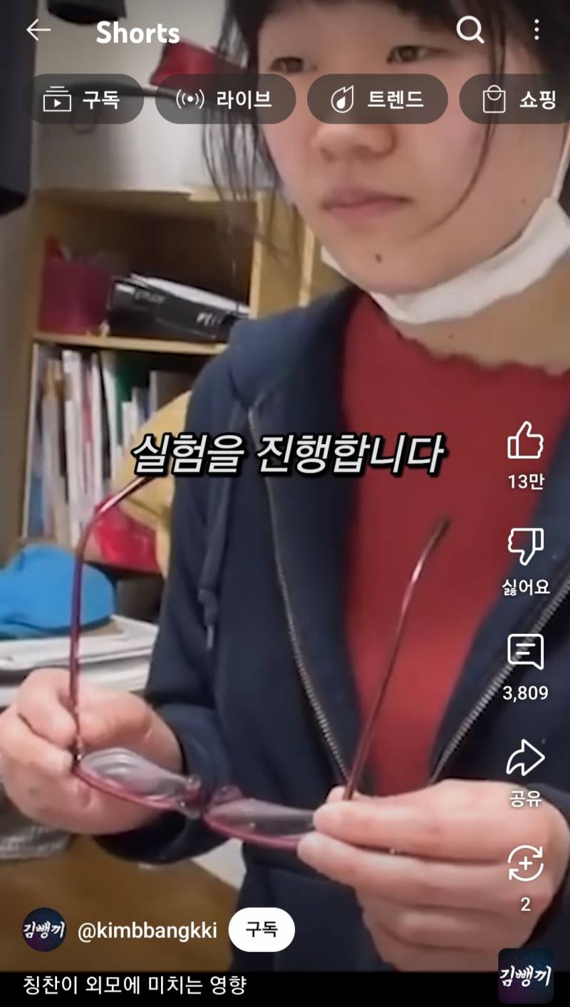 칭찬이 외모에 미치는 영향 | 인스티즈