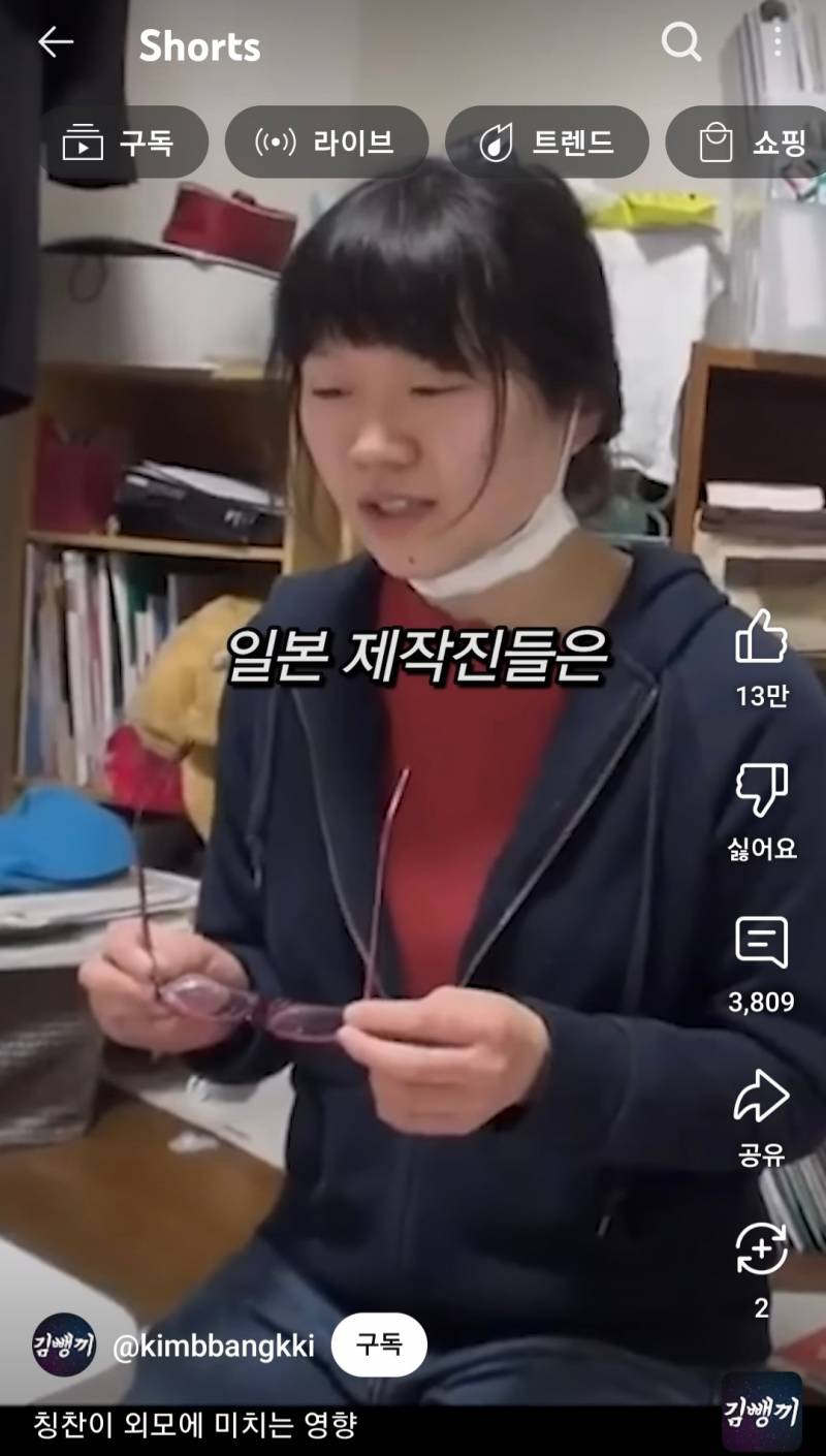 칭찬이 외모에 미치는 영향 | 인스티즈