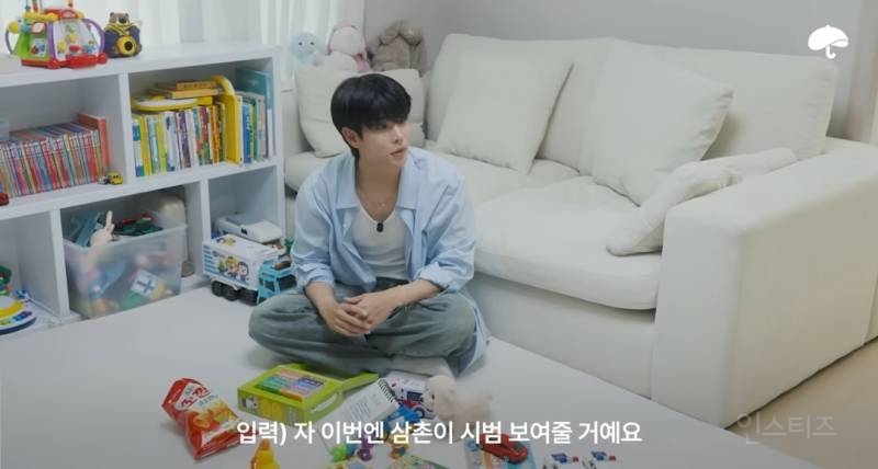아기앞에서 삼촌미 뿜뿜 보여주면 생기는일.jpg | 인스티즈