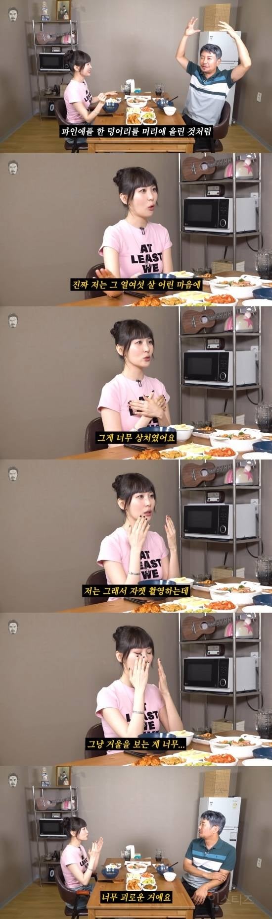 <Tell me> 자켓 사진 보고 경기 일으키는 오늘자 선미ㅋㅋㅋ | 인스티즈