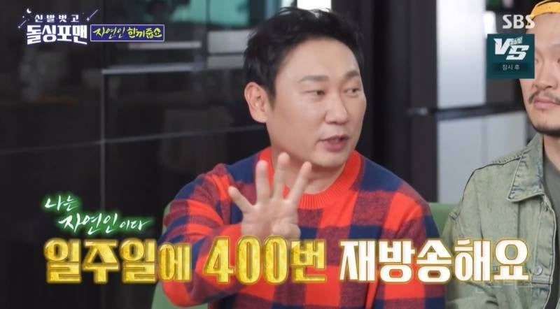 재방료가 1년에 중형차 한대값은 나온다는 연예인.jpg | 인스티즈
