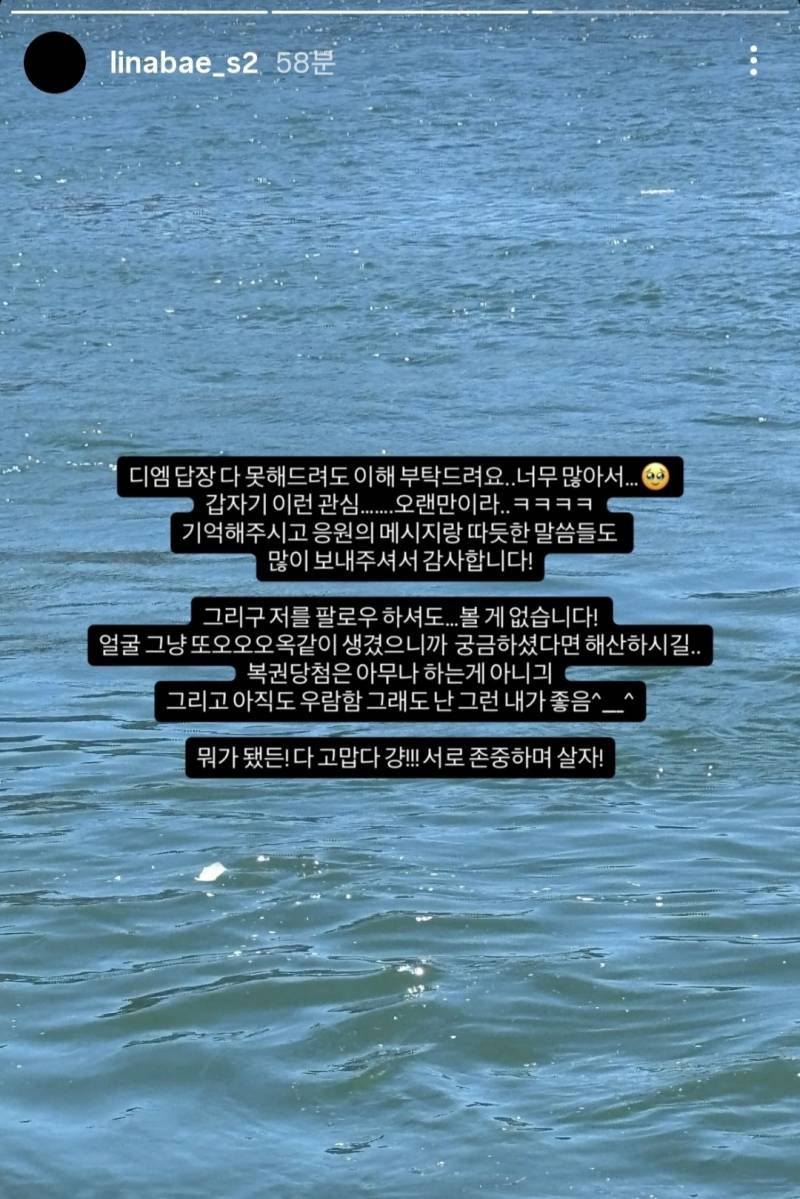 [잡담] 페미니스트 유튜버 배리나 최근 근황이래 | 인스티즈