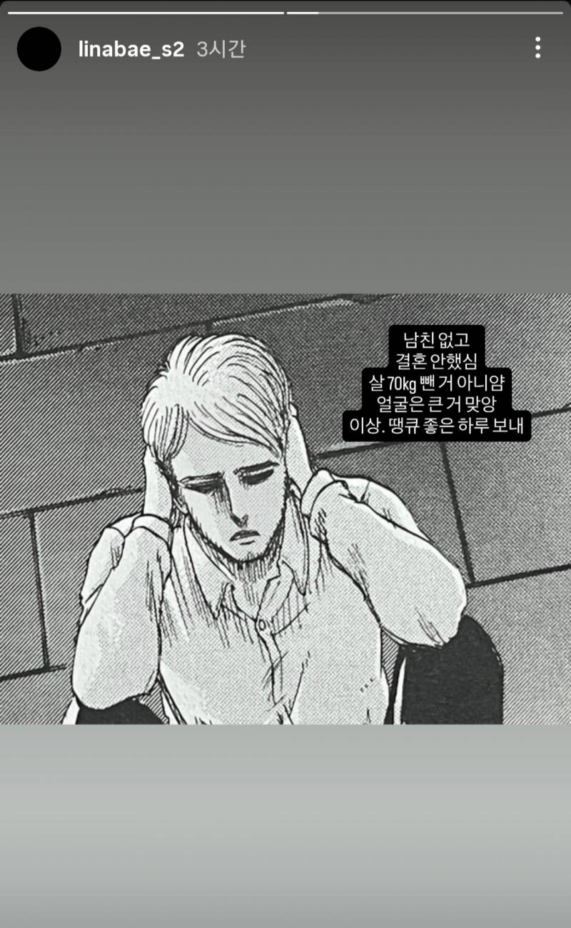[잡담] 페미니스트 유튜버 배리나 최근 근황이래 | 인스티즈