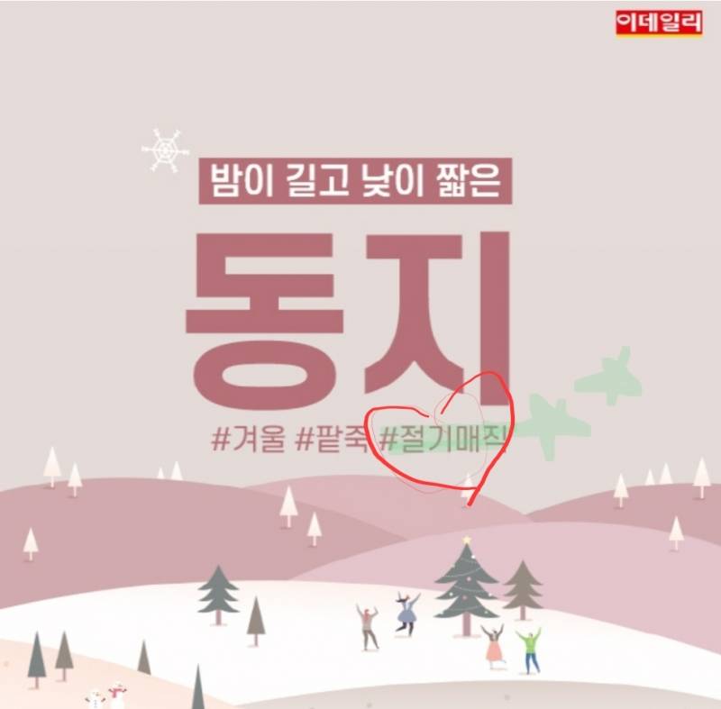 처서매직이 뒤통수 친 지금 우리의 유일한 희망 | 인스티즈