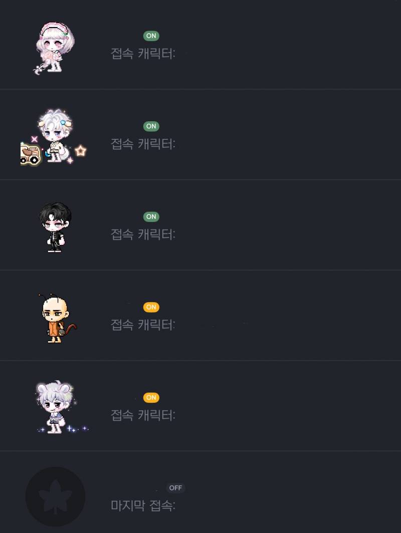 [잡담] 핸즈 친창 접속 색 다른 건 뭐야?? | 인스티즈