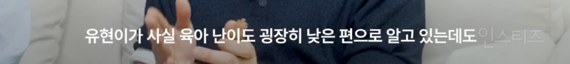 2살 아기 하루 돌보고 느낀 점 엄마 사랑해...jpg | 인스티즈