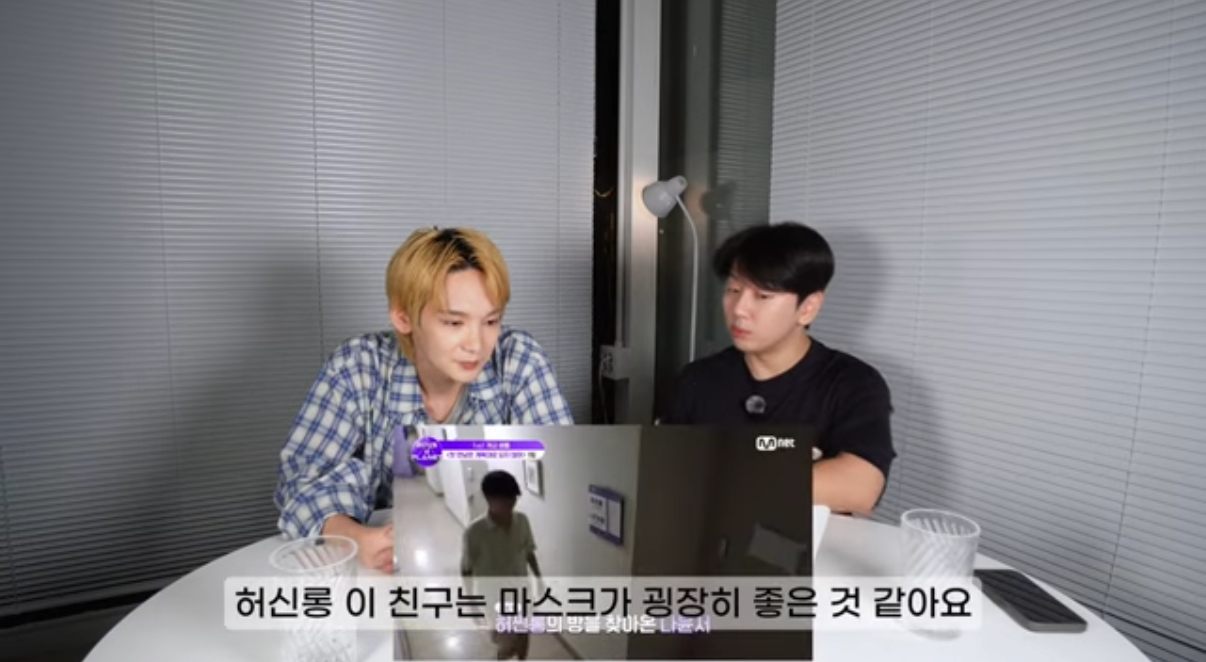 [잡담] 노태현 보플 첫만남1팀 리뷰 올라옴ㅋㅋ | 인스티즈