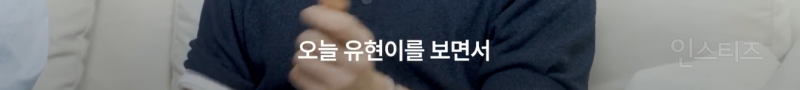 2살 아기 하루 돌보고 느낀 점 엄마 사랑해...jpg | 인스티즈