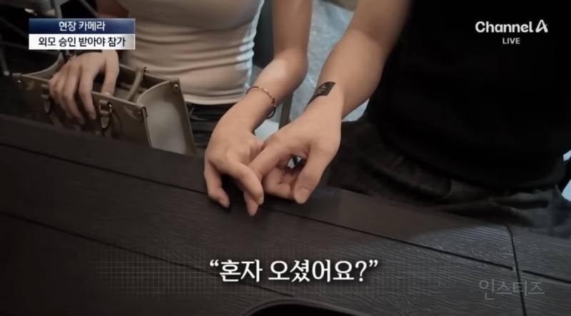 못생기면 참가 못하는 외모 승인 파티…JPG | 인스티즈