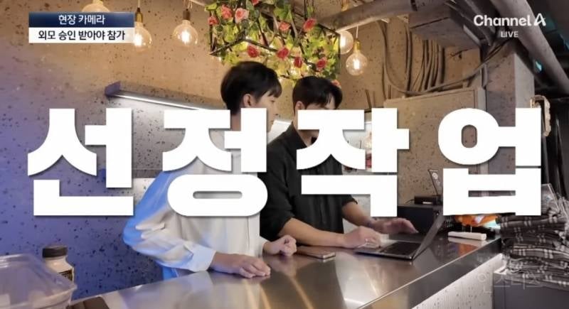 못생기면 참가 못하는 외모 승인 파티…JPG | 인스티즈