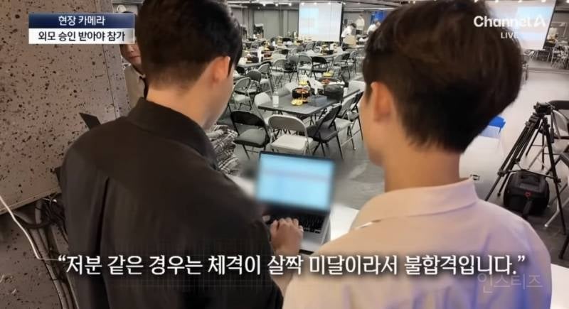 못생기면 참가 못하는 외모 승인 파티…JPG | 인스티즈