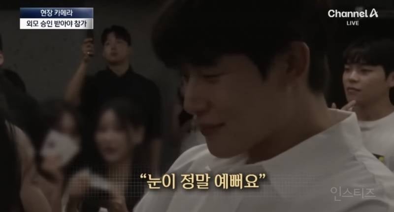 못생기면 참가 못하는 외모 승인 파티…JPG | 인스티즈