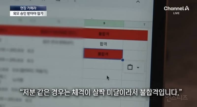 못생기면 참가 못하는 외모 승인 파티…JPG | 인스티즈