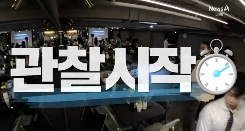 못생기면 참가 못하는 외모 승인 파티…JPG | 인스티즈