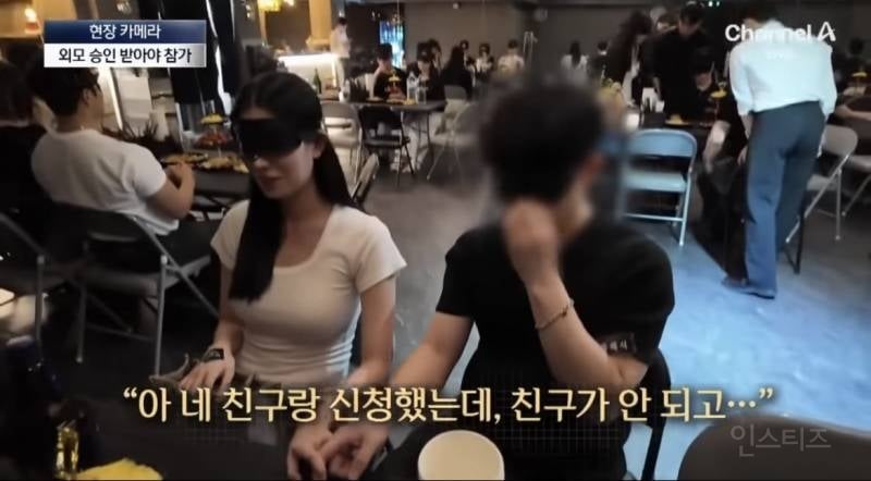 못생기면 참가 못하는 외모 승인 파티…JPG | 인스티즈