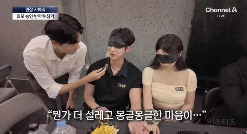 못생기면 참가 못하는 외모 승인 파티…JPG | 인스티즈
