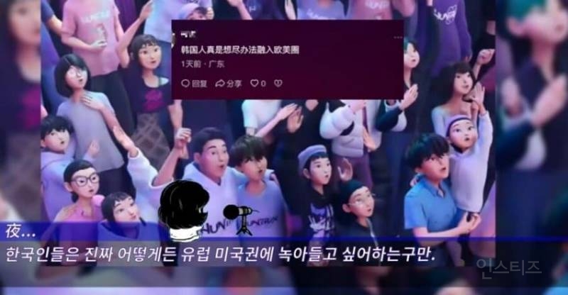 K-pop 데몬헌터스 중국반응 | 인스티즈