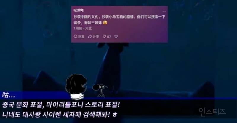 K-pop 데몬헌터스 중국반응 | 인스티즈