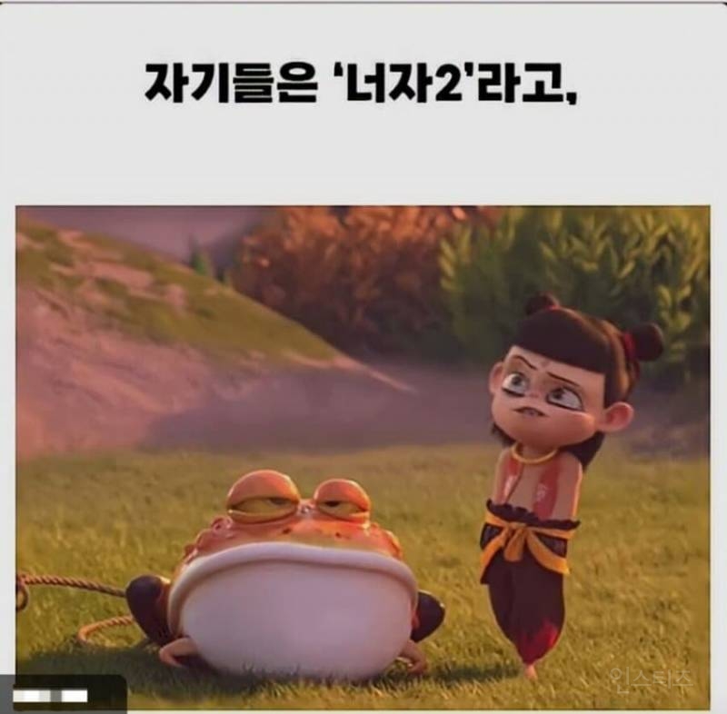K-pop 데몬헌터스 중국반응 | 인스티즈