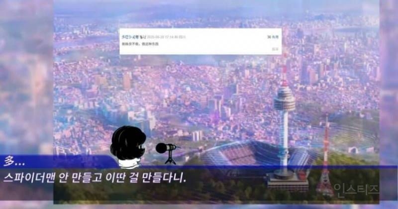 K-pop 데몬헌터스 중국반응 | 인스티즈