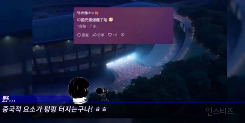 K-pop 데몬헌터스 중국반응 | 인스티즈