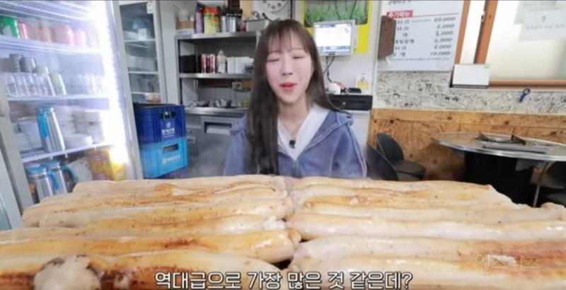 대창 40인분 도전한 쯔양 ㅎㄷㄷ | 인스티즈