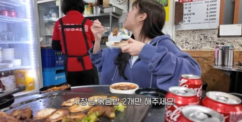 대창 40인분 도전한 쯔양 ㅎㄷㄷ | 인스티즈