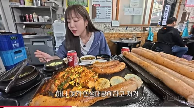 대창 40인분 도전한 쯔양 ㅎㄷㄷ | 인스티즈