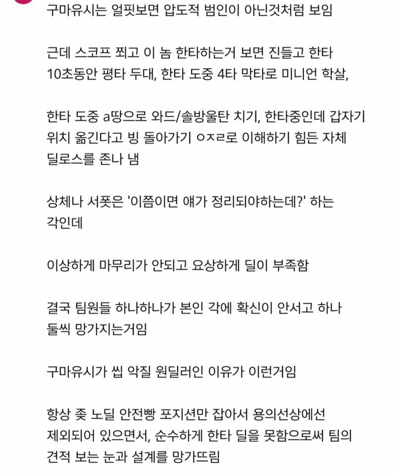 [잡담] 올해의 명문 | 인스티즈