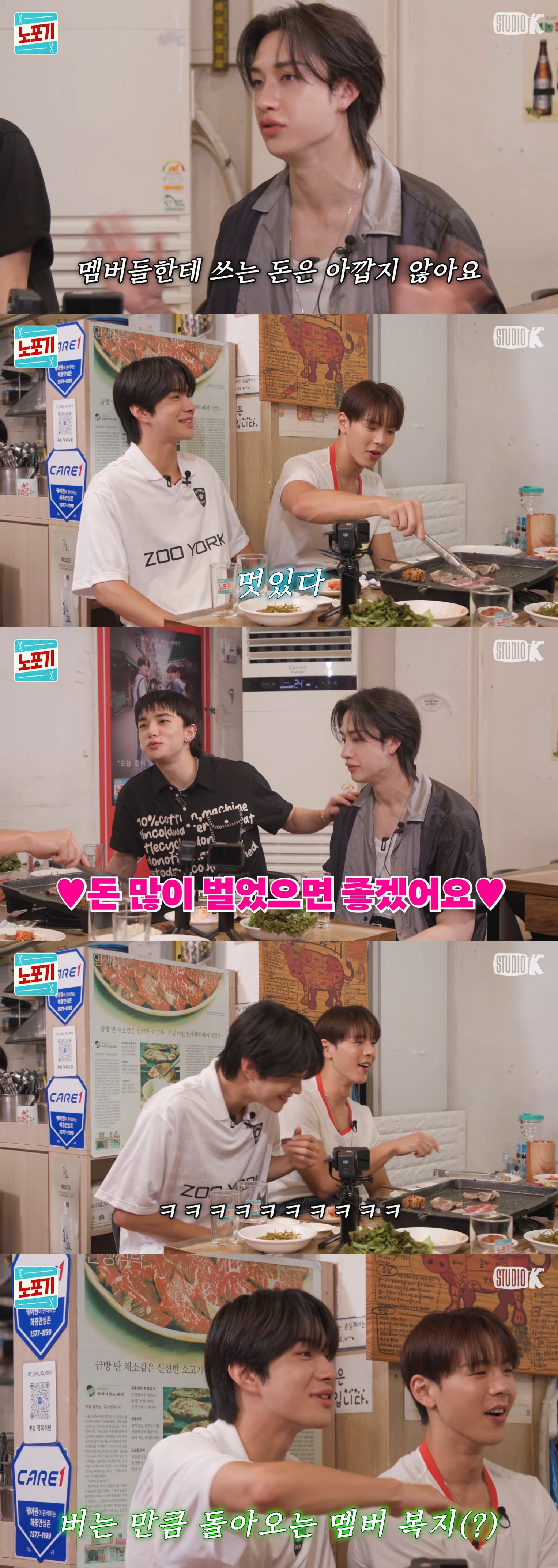 멤버 피부과도 결제해준다는 스키즈 리더 방찬.jpg | 인스티즈